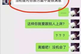 龙南侦探事务所